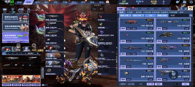 逆战【171级军衔少将】天耀差一个主武，战甲s