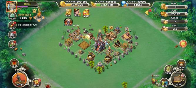 君临天下手游【49级】极致压级号