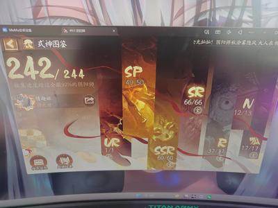 阴阳师一速158 5典藏假全图
