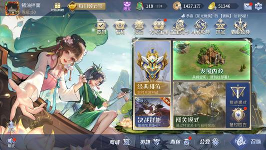 英雄杀满配小偷带五星刀5.1万元宝