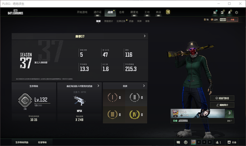 绝地求生（PUBG）绝地求生账号