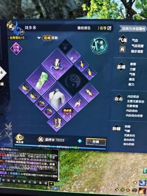 逆水寒【69级神相】7W2神相最新区凤鸣九霄