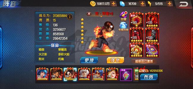 拳皇98终极之战OLV17,不议价已经很低了直接拍