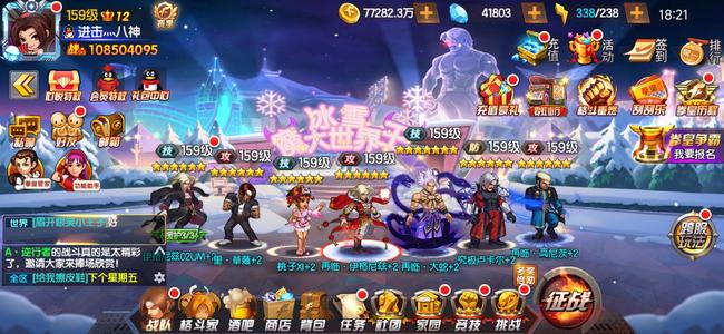 拳皇98终极之战OL边玩边卖，