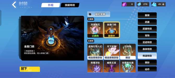火炬之光：无限活绑搬砖毕业号，新赛季三天回本
