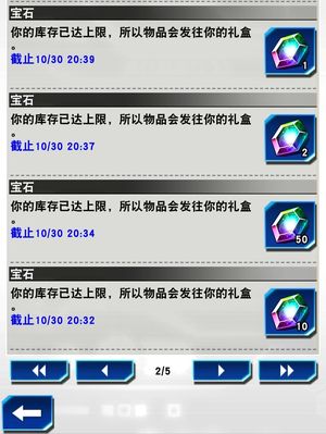 游戏王：决斗链接【1级】9999钻石 4超凡 6稀有