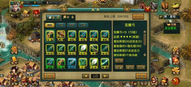 帝王三国暴君推土号