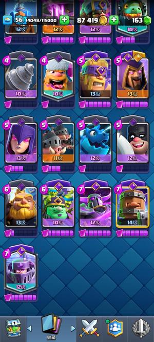 皇室战争七精英十五觉醒连续登入百多天