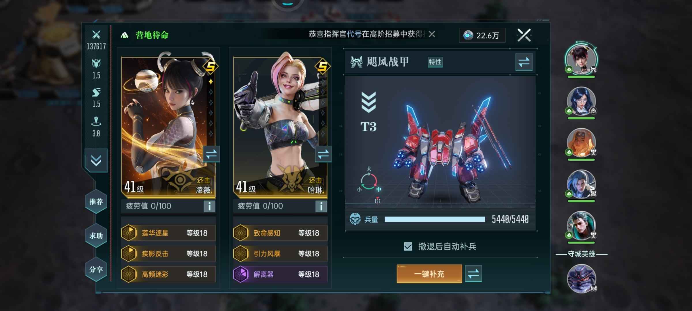 群星纪元开服就玩进度号有三皇赵云