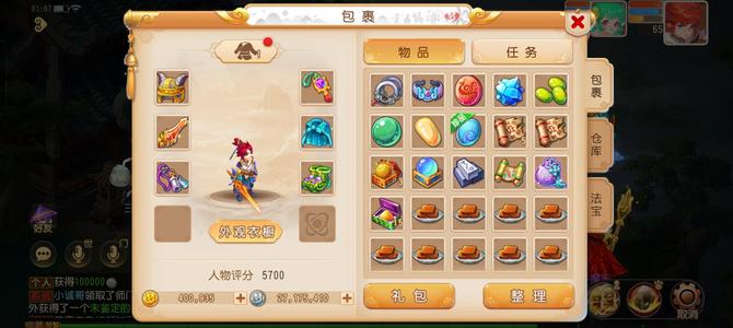 梦幻西游（手游）新区。。。。