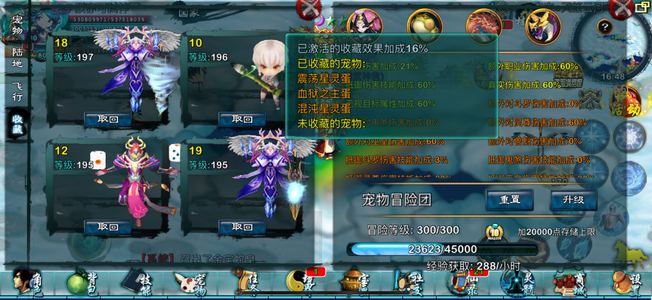 忘仙【沧月灵尊300级】没时间玩了