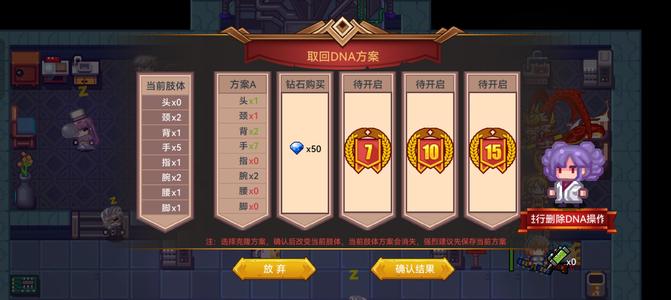 伊洛纳【260级】东西齐全可换时装