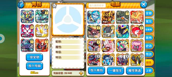 精灵宝贝【82级】永恒鹿骡子马