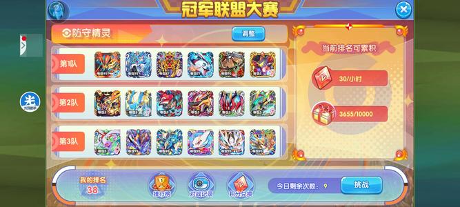 口袋妖怪复刻不议价超梦外星人乌龟