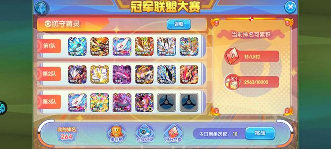 口袋妖怪复刻乌龟双超梦