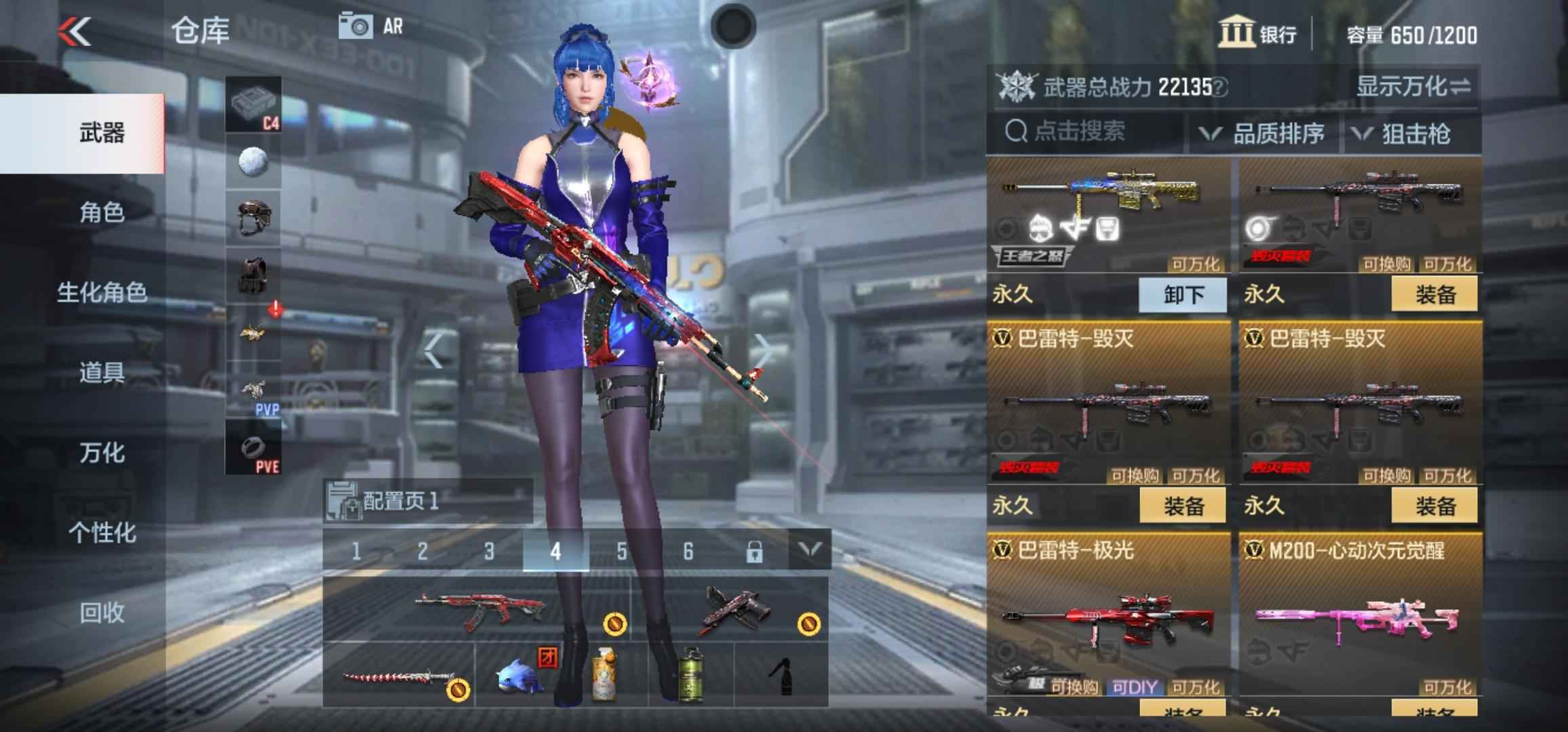 穿越火线：枪战王者【7级】枪战王者v7，飞车8