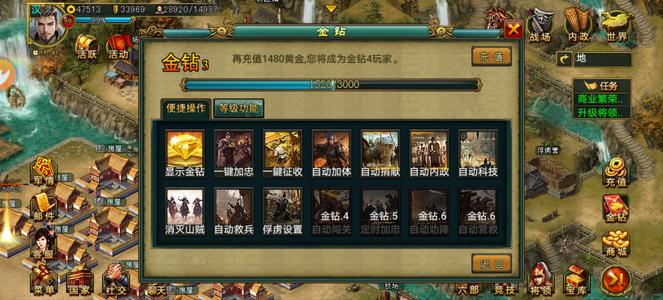 新三国争霸【汉.99级】718存将号