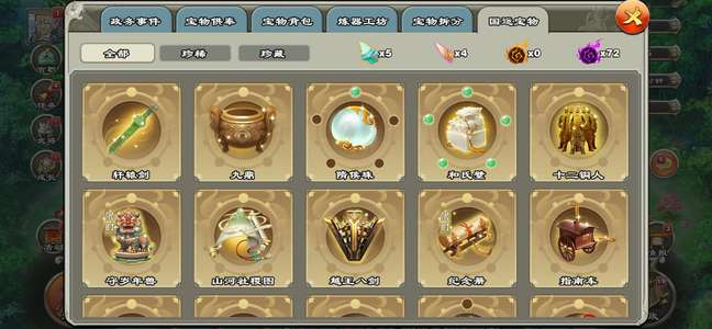 君临天下手游1.8万玉六弓