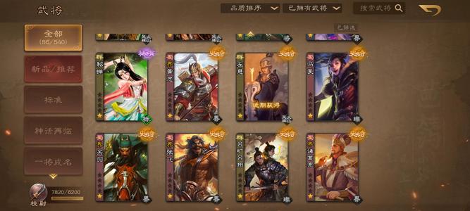 三国杀OL【124级】零充魔吕布吕旷吕翔
