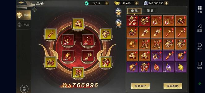 远征手游【799级】送个CP号，不议价，