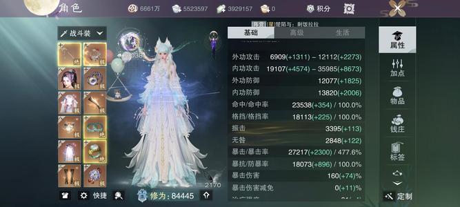 一梦江湖【170级大巫】一梦江湖出剑歌6符大巫