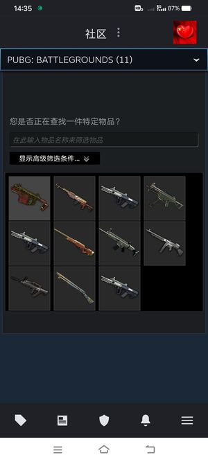 绝地求生（PUBG）看着给点吧