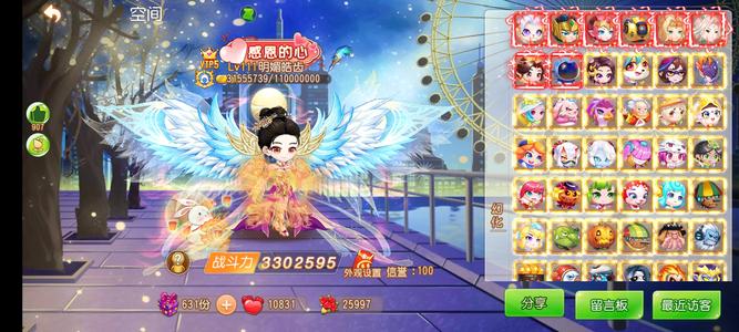 弹弹岛2【111级】转移号三百多万龙宫宇航员