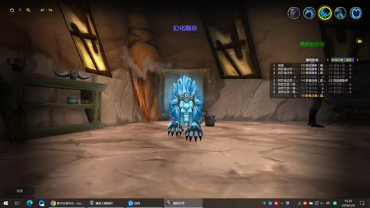 魔兽世界德鲁伊法师塔星光猫，凤凰