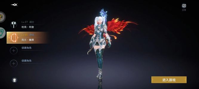 余烬风暴【65级】65级  余烬风暴