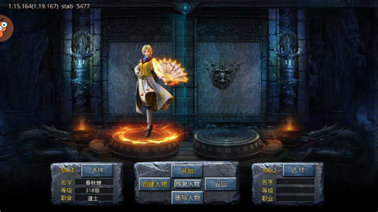 自由之刃【318级】318级  自由之刃