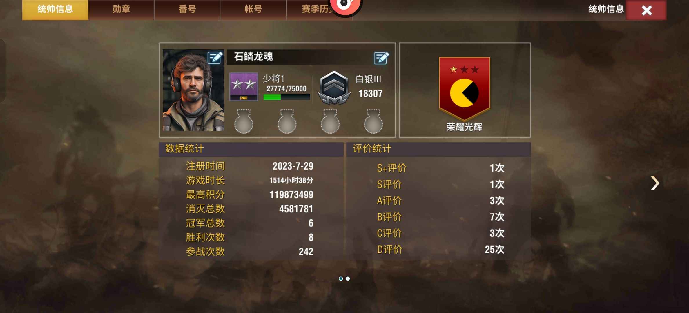 二战风云2【少将1白银3战绩】库存多，战力杠杠的