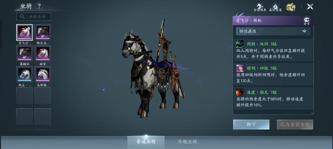 剑侠情缘3（剑网3）【普通交易-120级万花】无证粉白菜月兔金劲足里飞沙花姐