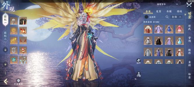 大唐无双边玩边脱，第二个一档一半了