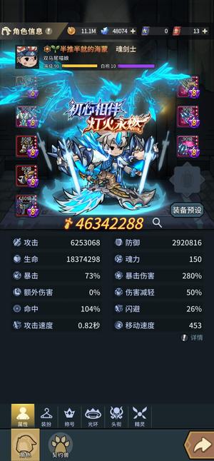 提灯与地下城【80级】死绑22年买的