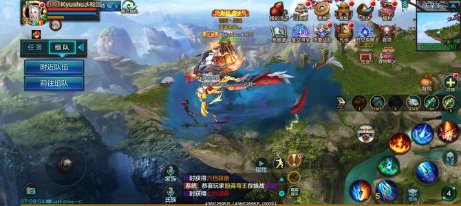 QQ华夏手游【350级】百13套的霸主龙号，退了！
