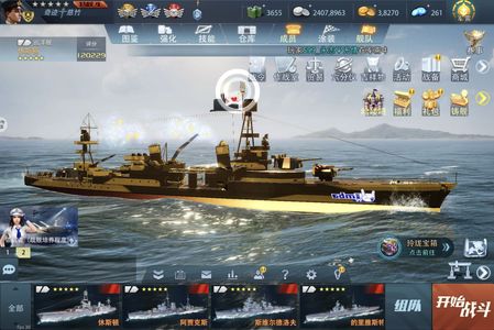 巅峰战舰【5星级9】休斯敦退坑号