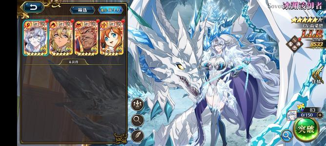 梦幻模拟战70级保姆号