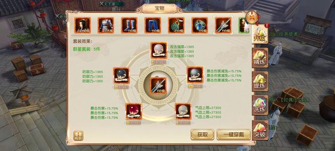 九阴真经（九阴）武侠13区幽昙、无名、老虎号