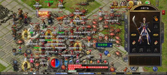 传奇新百区-盟重神兵流星新区，小氪几百。