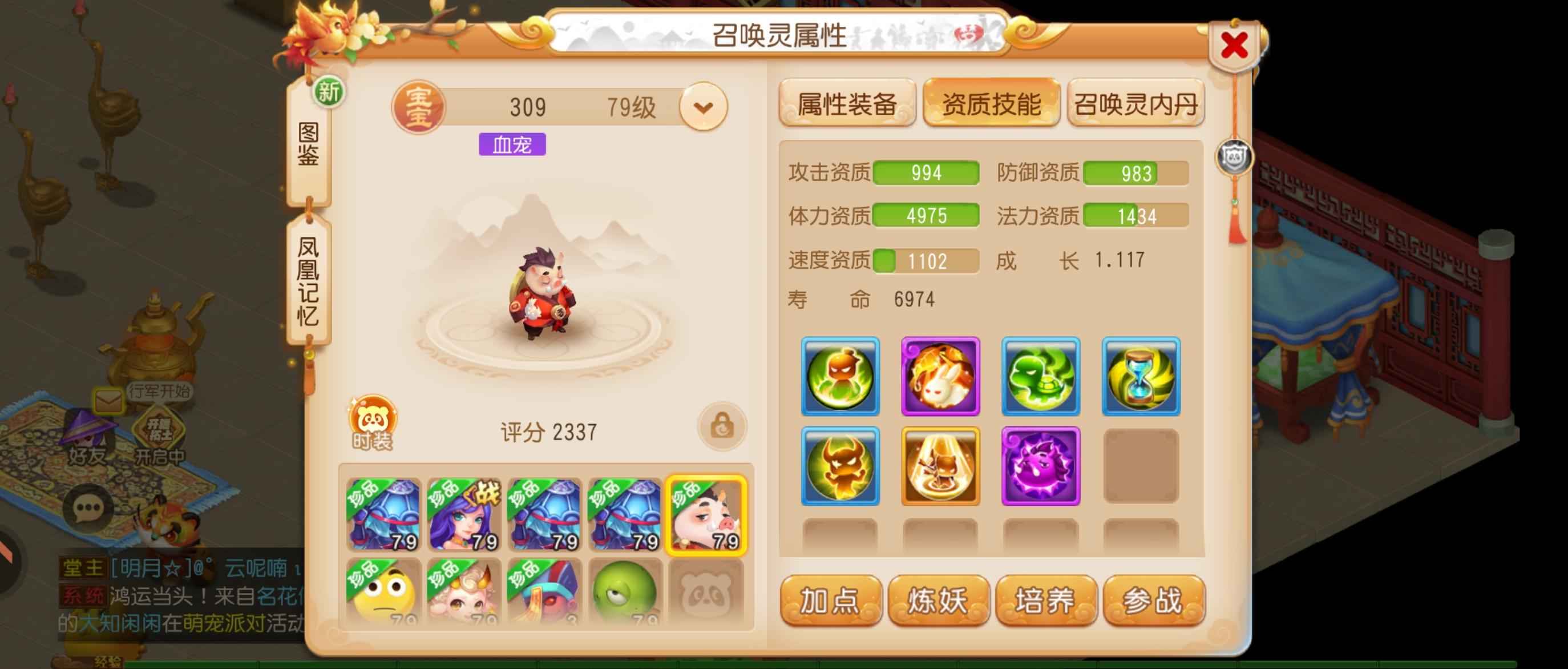 梦幻西游出一队5开，百褶方寸