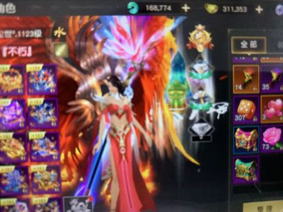 远征手游【1123级】我卖元宝啦