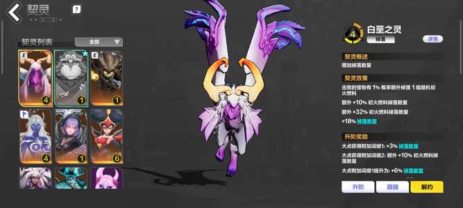 火炬之光：无限4白鸟 塔罗666 明月666