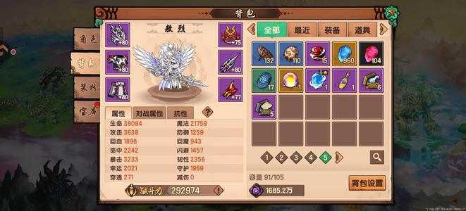造梦无双不想玩了 看上来