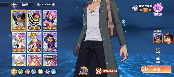 超次元大冒险【200级】11区4UTR库赞还有280心