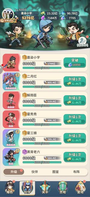 盗墓笔记【6000级】囚笼石影10服