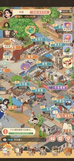 时光杂货店实际是还珠梦12区，36级