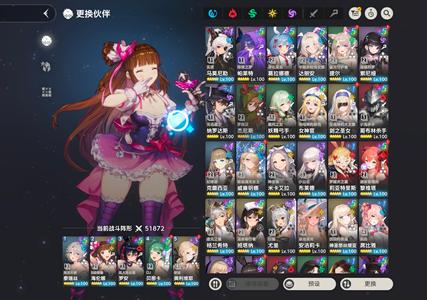 棕色尘埃2（外服）高练度 图鉴81% 黎维塔皮肤