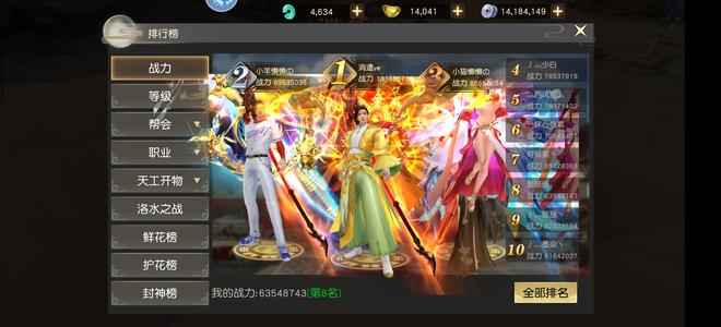 远征手游【1059级】玩够了 才转的和敞仓库有各种卡