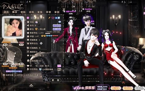 炫舞时代（端游）【313级】出巨星秀丽恶魔头消费34万女号