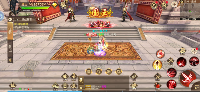 远征手游【1141级】一亿四千万阴煞夫妻号便宜出